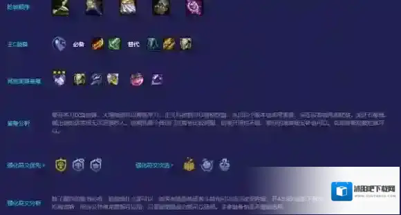 金铲铲之战琴女