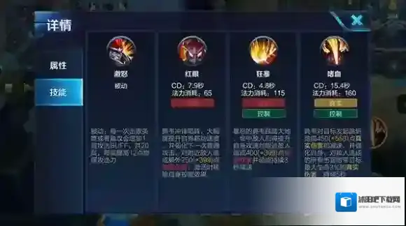 王者荣耀典韦新手玩法攻略教学 典韦详解教学_典韦技能分析