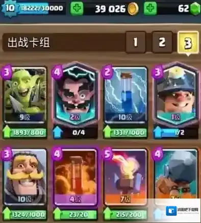 部落冲突:皇室战争能力