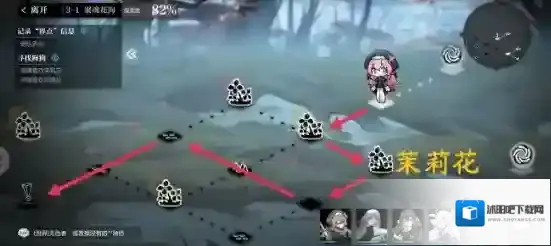 灵魂潮汐31位置