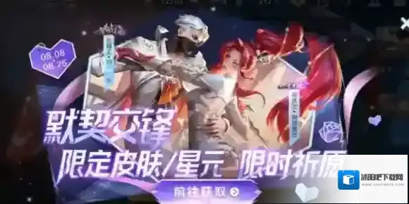 王者荣耀花木兰