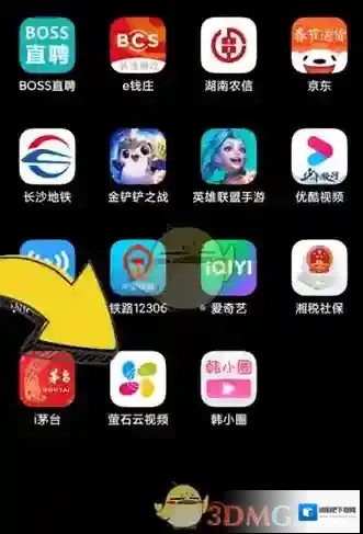 萤石云视频提醒