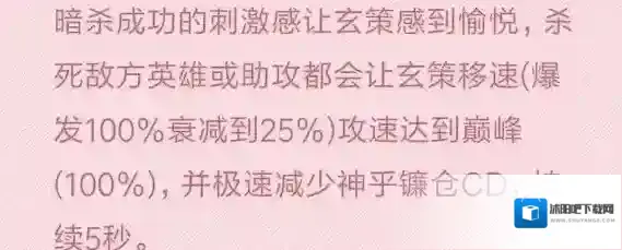 王者荣耀长城守卫军