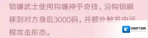 王者荣耀百里守约