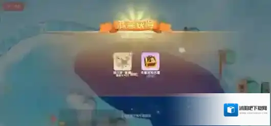 摩尔庄园手游派对海象位置一览