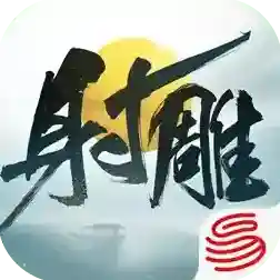 云射雕手游2025-云射雕官方最新版Android1.2.36