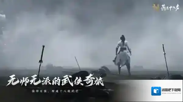 云燕云十六声云燕