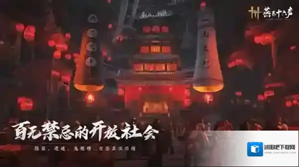 云燕云十六声玩家