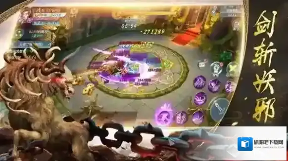 山海经异兽录本体