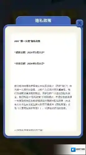 挪一头猪就可以