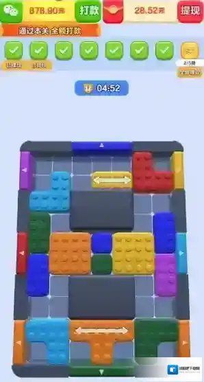 快点挪出来出口