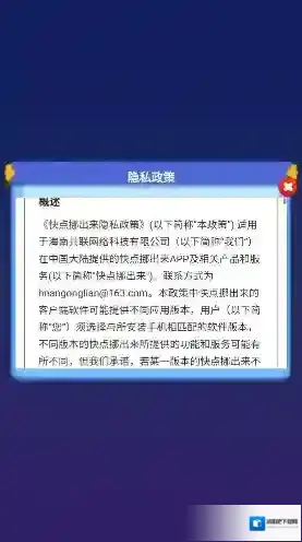 快点挪出来方块