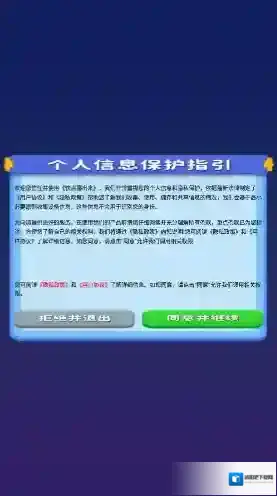 快点挪出来颜色