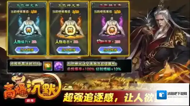 战马高爆沉默战马