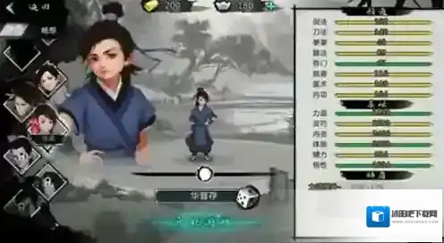 我的侠客江灵露情缘任务怎么完成 完成方法流程攻略