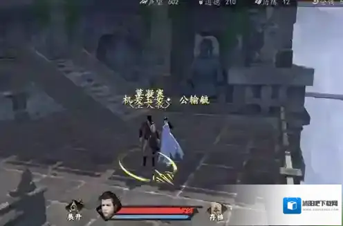 下一站江湖天地大挪移怎么解锁 武学所需内力方法及效果详解