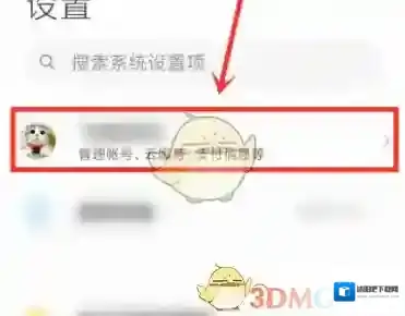 小米云服务图片