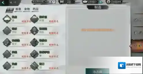 我的侠客杂物箱在哪 地图宝箱位置介绍攻略