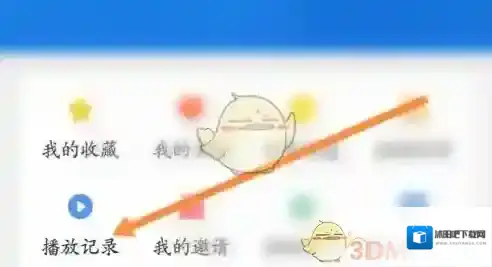 大象新闻打开手机