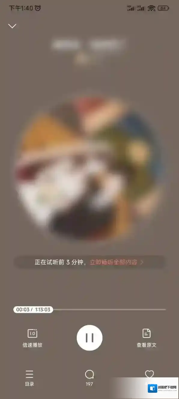 知乎盐言故事选择自己