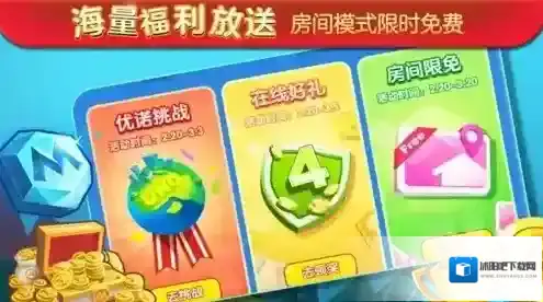 一起优诺安卓与苹果数据互通吗 安卓ios可以一起玩吗