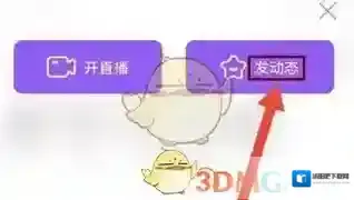 漫播点击