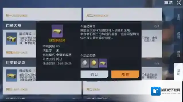 黎明觉醒生机玩法