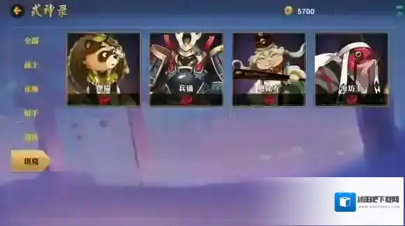 决战平安京以津真天技能