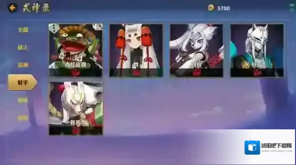 决战平安京出装