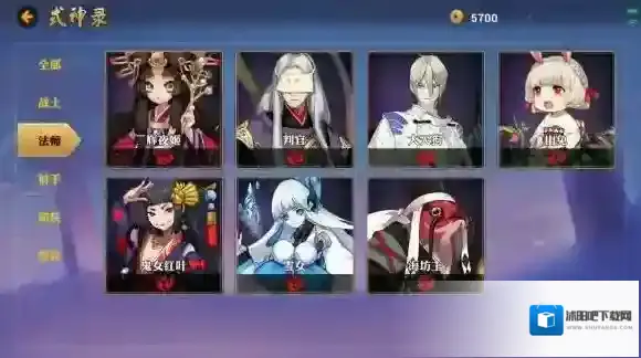 决战平安京技能