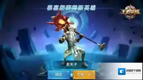 王者荣耀老夫子技能怎么放 连招技巧介绍