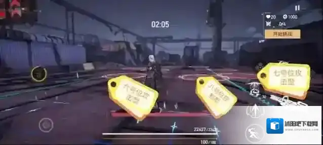 深空之眼二号位