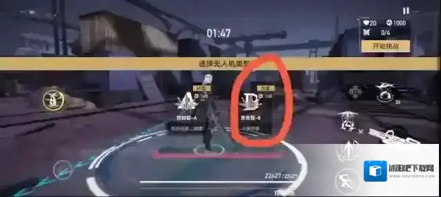 深空之眼五号位