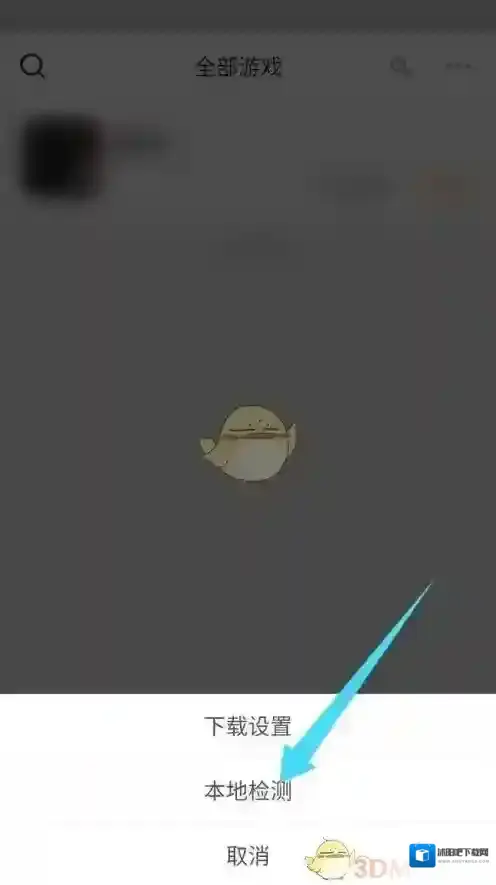 悟饭游戏厅本地游戏