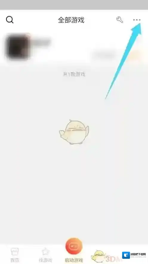 悟饭游戏厅扫描