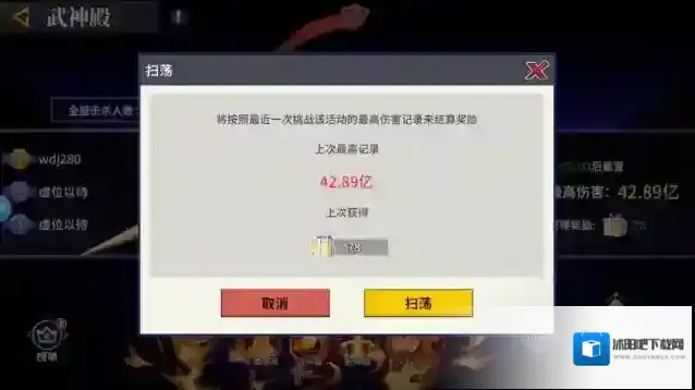 猎码计划计划