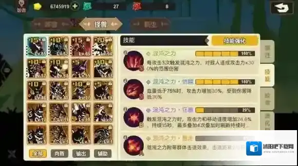 超进化物语阵容