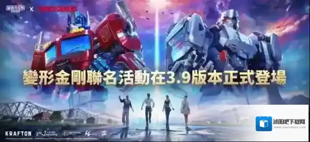 和平精英国际服地图