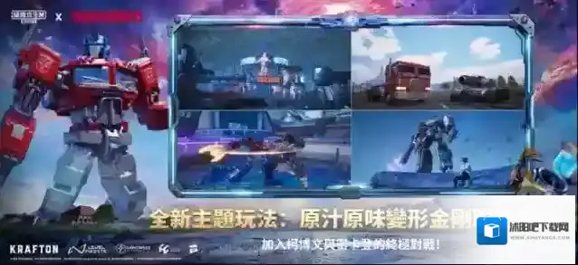 和平精英国际服新增