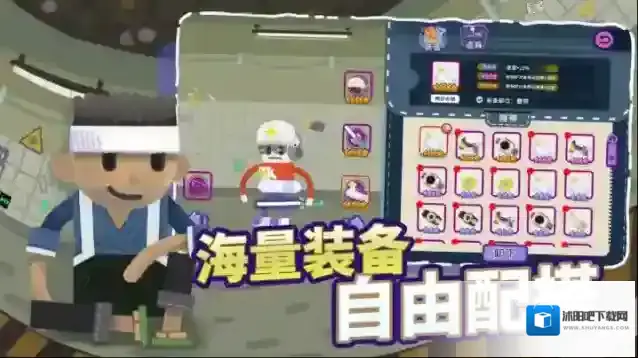 扶老豆回家主角