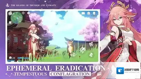 原神国际服原神