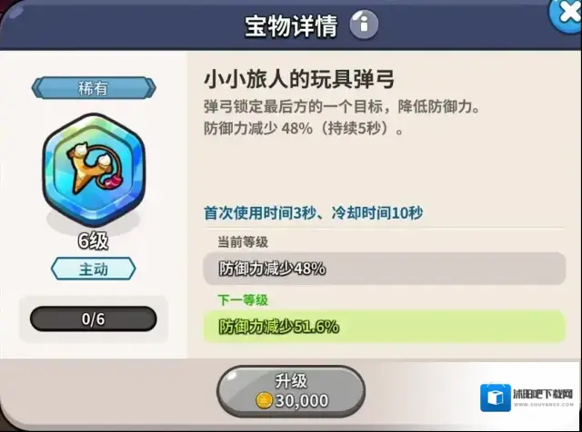 姜饼人王国游玩