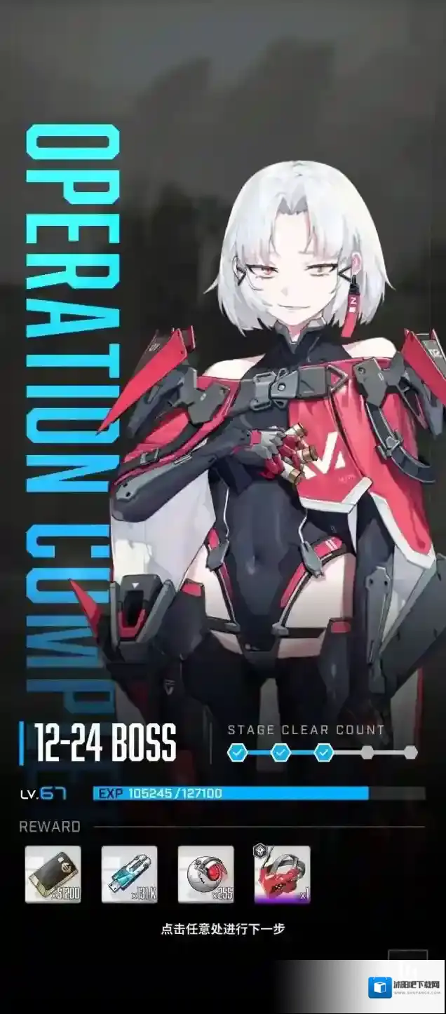 NIKKE胜利女神12-24BOSS低配逃课方法