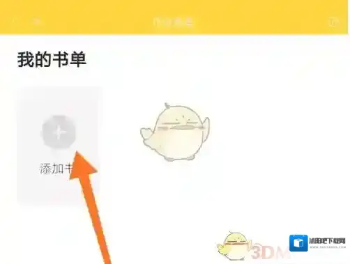 倍速课堂作业答案