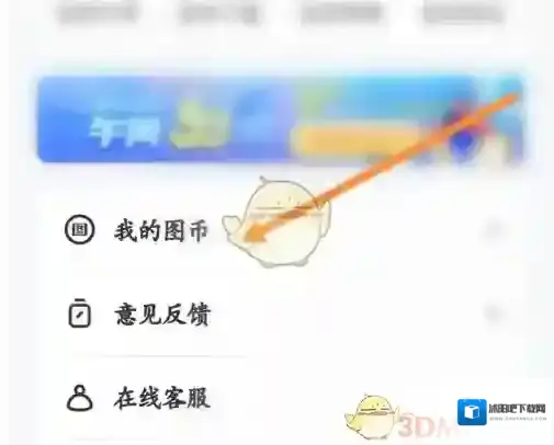 华图教育华图教师