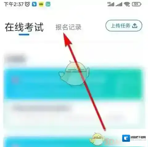 小艺帮助手记录
