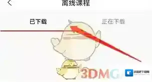 公务员准题库还不知道