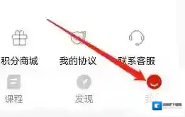 公务员准题库下载缓存视频