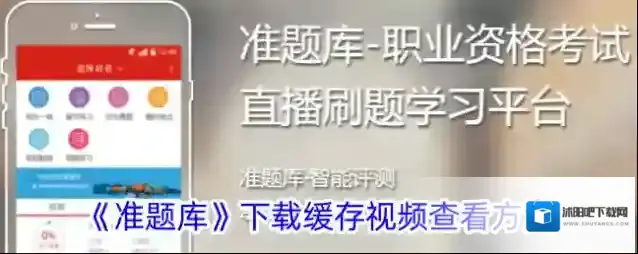 公务员准题库准题库