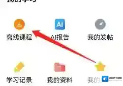 公务员准题库点击